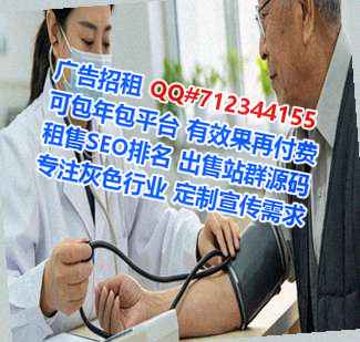 傣族捐卵系统集成经营部